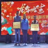 蘭州新亞中學(xué)“攜手共創(chuàng)，贏在未來(lái)”迎新聯(lián)歡晚會(huì)隆重舉辦！——附2023年學(xué)校大事記